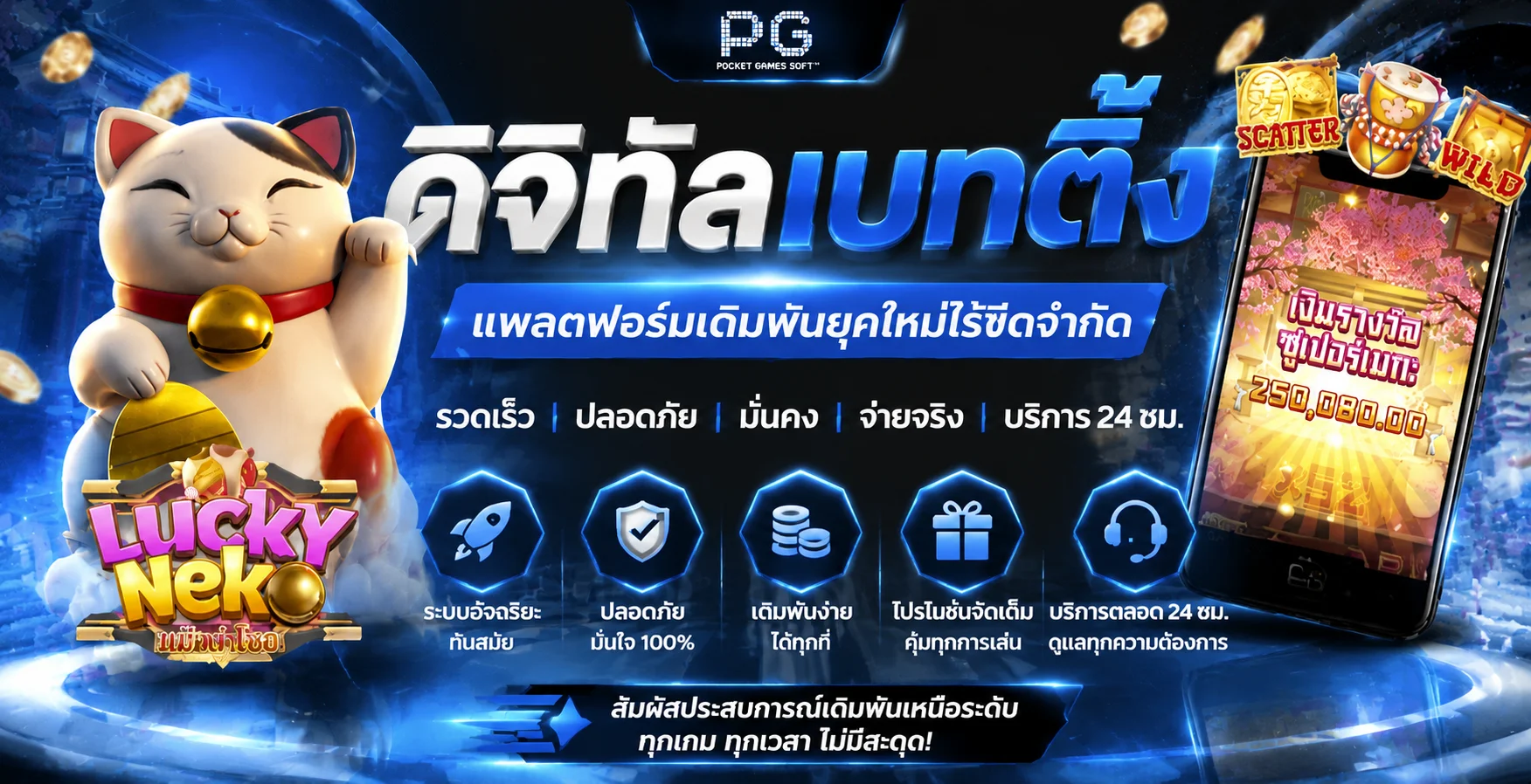 OLE777 ทางเข้าเว็บตรง | โอเล่777 คาสิโน สล็อต บอล หวย