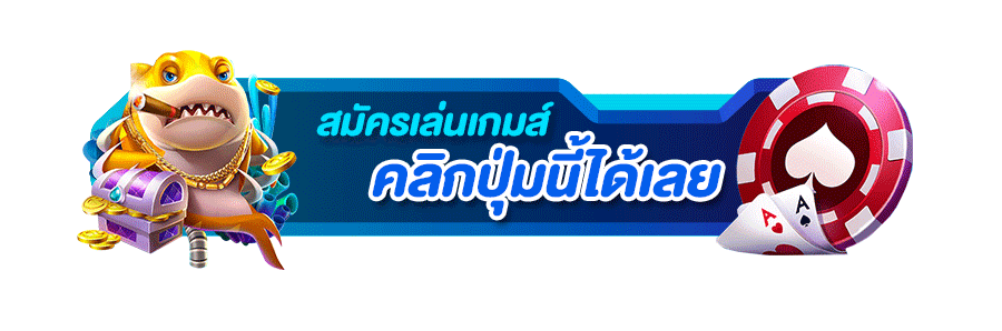 ทางเข้าเล่น OLE777 ลิงก์เว็บตรงล่าสุดสำหรับสมาชิก